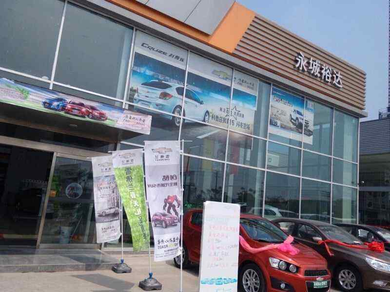 西宁雪佛兰4s店电话 武宁路雪佛兰4s店电话