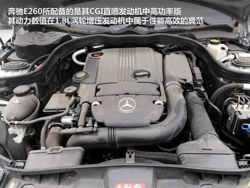 奔驰e260参数配置 2011款奔驰e260参数配置 奔驰e260参数配置 2011款奔驰e260参数配置
