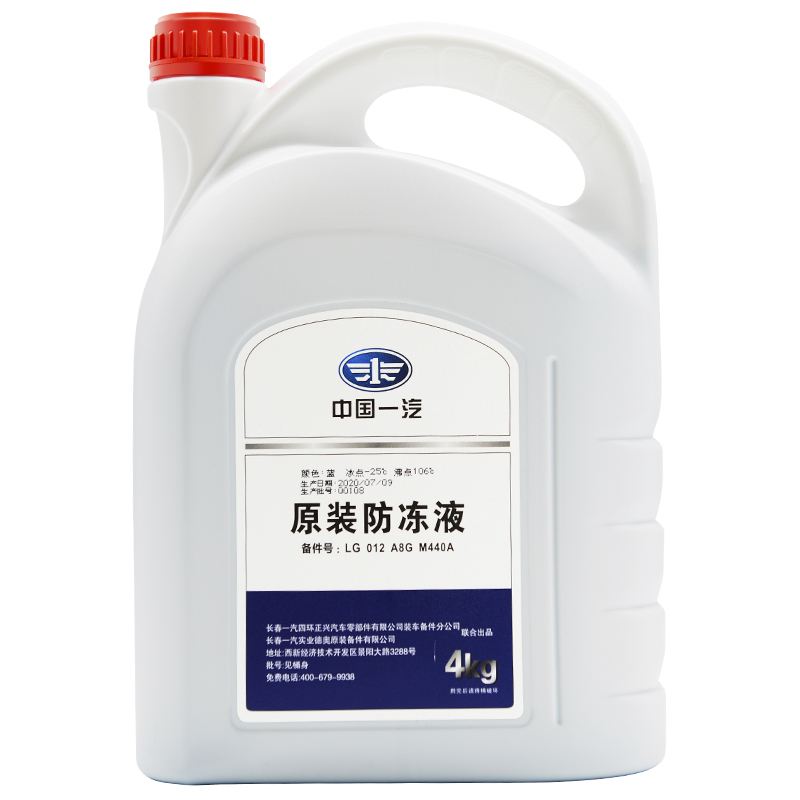 大众防冻液价格 大众防冻液价格贵一些 大众防冻液价格 大众防冻液价格贵一些