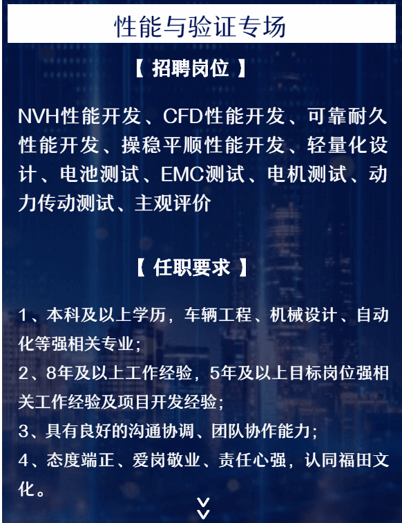 一汽大众招聘官网 大连一汽大众招聘官网 一汽大众招聘官网 大连一汽大众招聘官网
