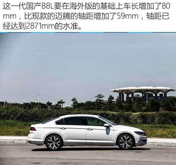 试驾大众迈腾 试驾大众迈腾30年纪念版