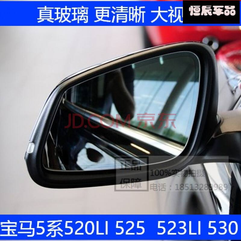 宝马倒车镜多少钱 宝马1系倒车镜多少钱