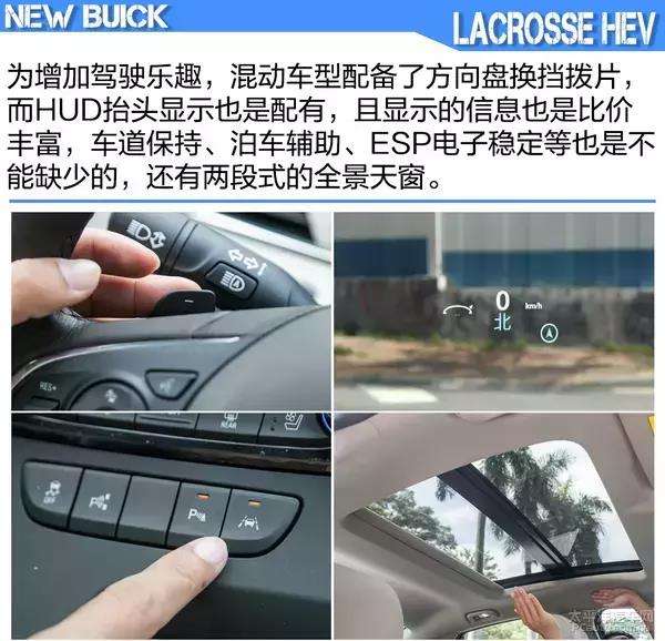 别克前车盖怎么打开 别克前车盖怎么打开图片
