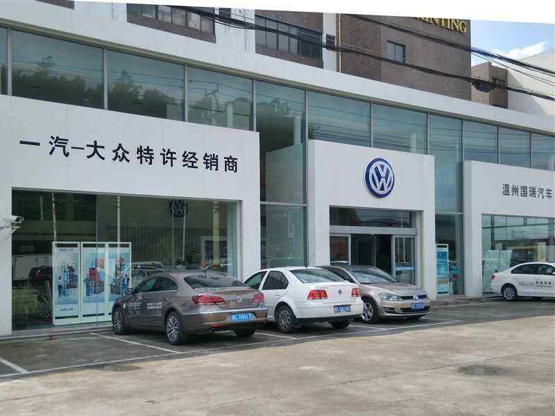 最近的一汽大众4s店 最近一汽大众4s店保养在哪里 最近的一汽大众4s店 最近一汽大众4s店保养在哪里