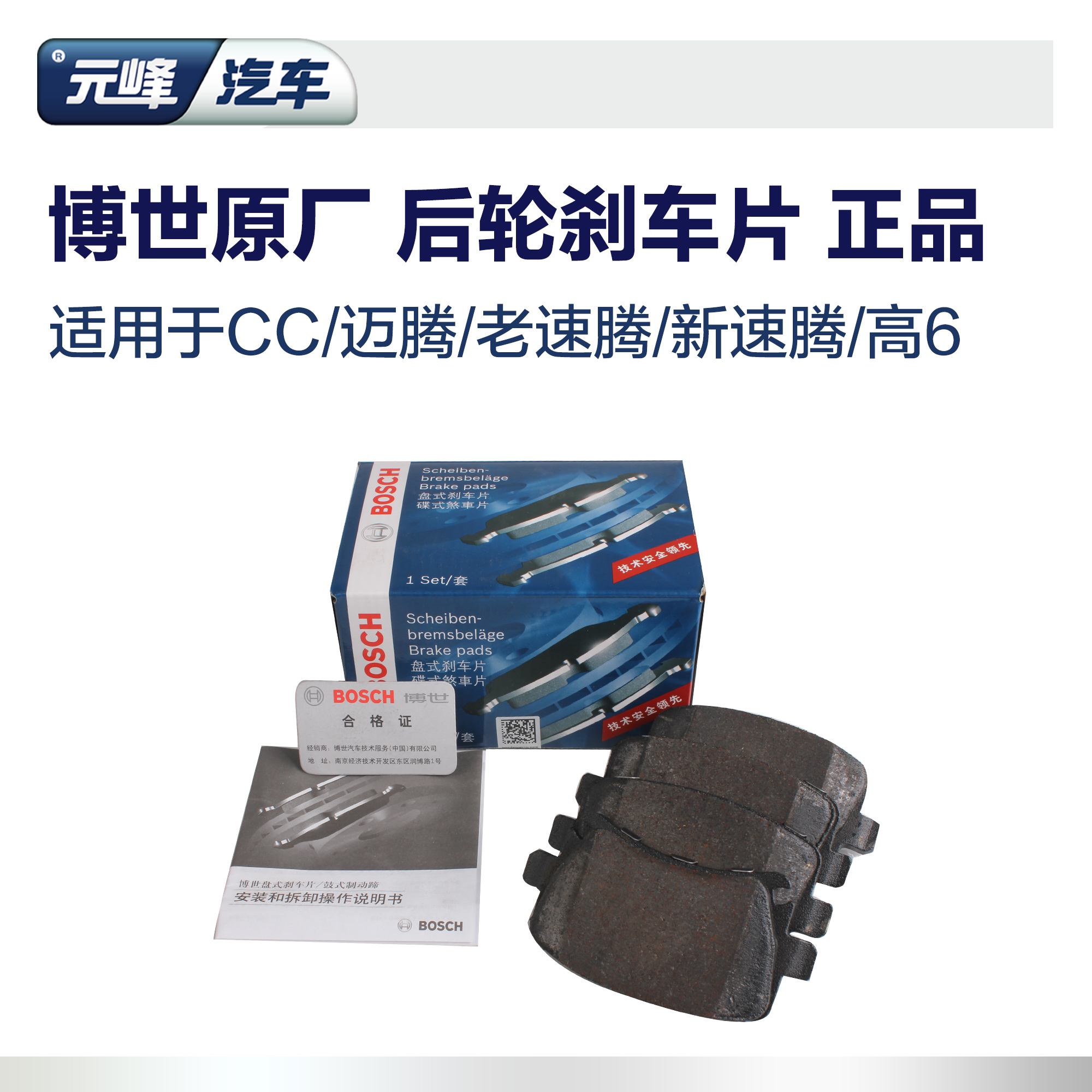 大众途观换后刹车片 大众途观换后刹车片后电子手刹不能用 大众途观换后刹车片 大众途观换后刹车片后电子手刹不能用