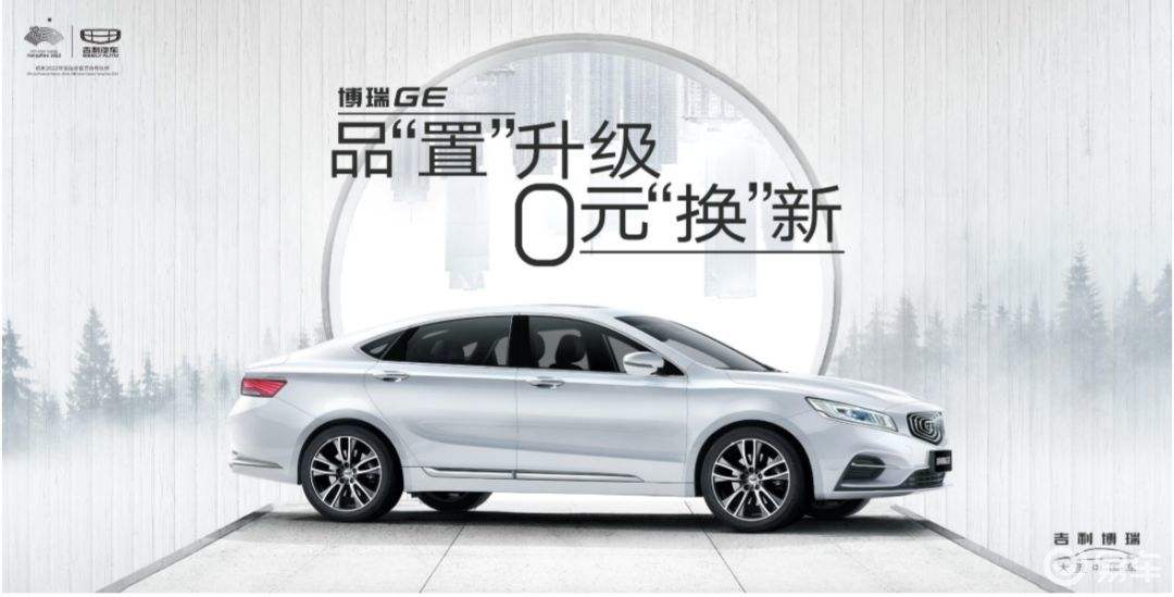 别克置换补贴政策2019 别克置换补贴政策2021 户籍的要求