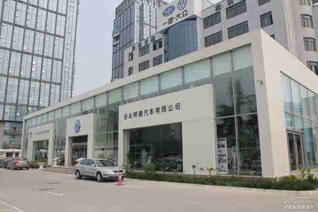 中山市一汽大众4s店 中山市一汽大众4s店微信号多少
