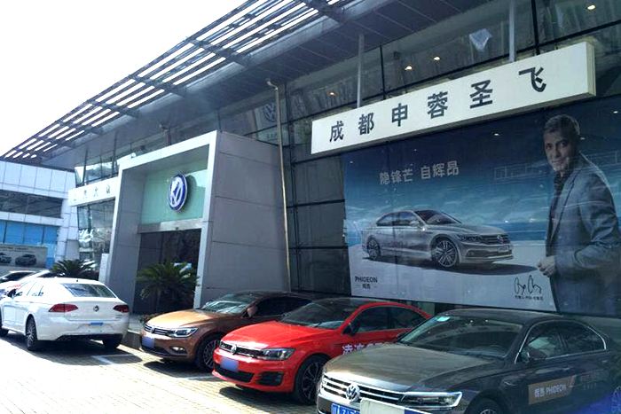 郑州上海大众4s店 郑州上海大众4s店售后电话