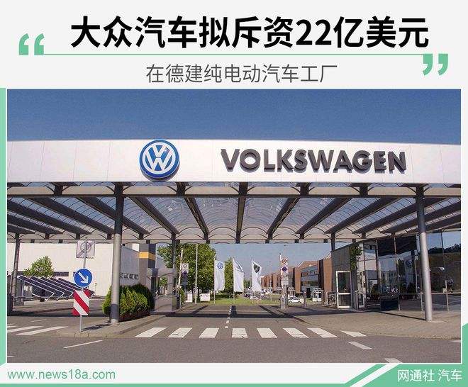 大众总部电话 大众汽车总部电话号码