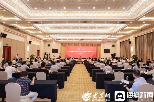 大众网济宁 大众网济宁·海报新闻