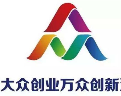 以下那个推动大众创业 什么是大众创业万众创新
