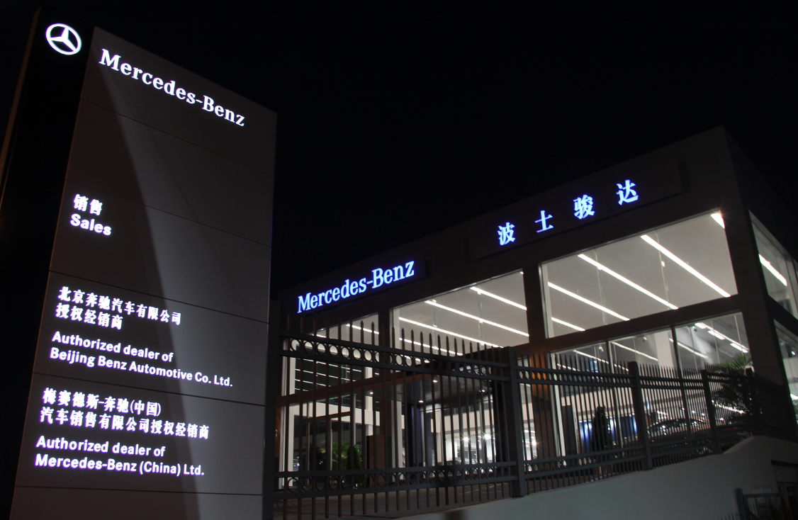 福清永达雪佛兰4s店 福清永达雪佛兰4s店电话