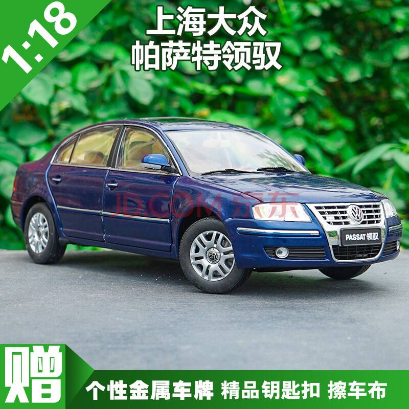 1汽大众 1汽大众迈腾330领先什么变速箱 1汽大众 1汽大众迈腾330领先什么变速箱