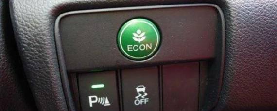别克eco是什么意思 别克凯越eco是什么意思