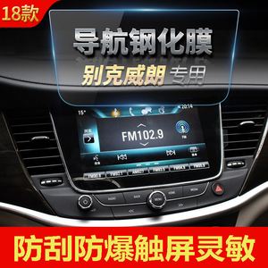 别克威朗音响怎么调节 别克威朗汽车音响怎么调均衡器