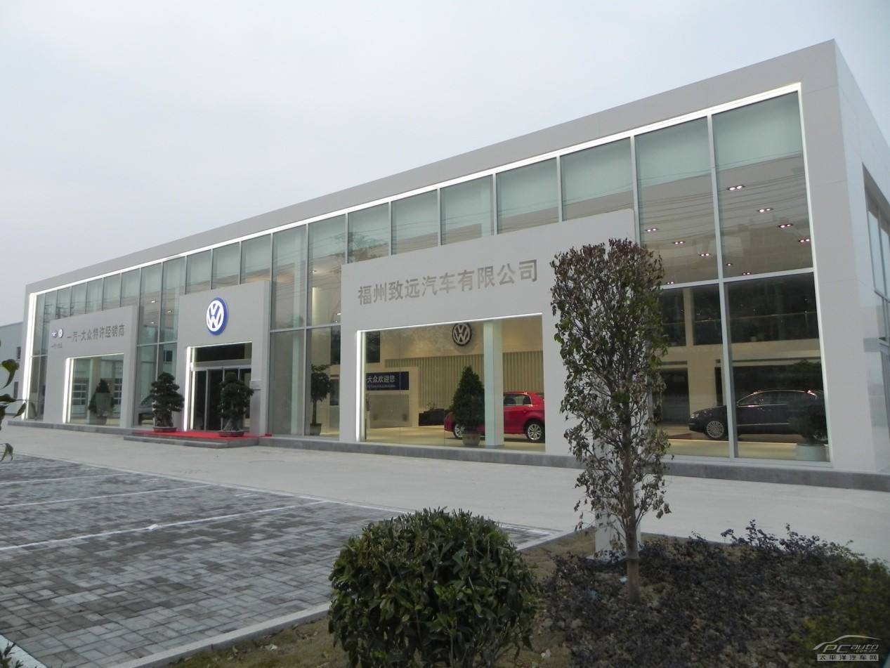 武汉一汽大众4s店 湖北武汉一汽大众4s店 武汉一汽大众4s店 湖北武汉一汽大众4s店