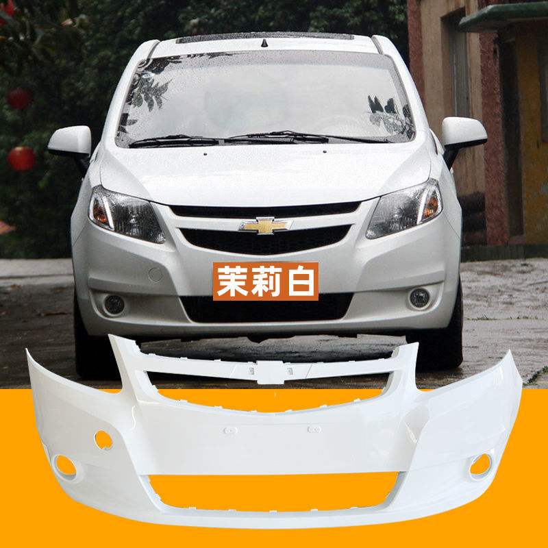 雪佛兰赛欧前保险杠 雪佛兰赛欧前保险杠怎么拆