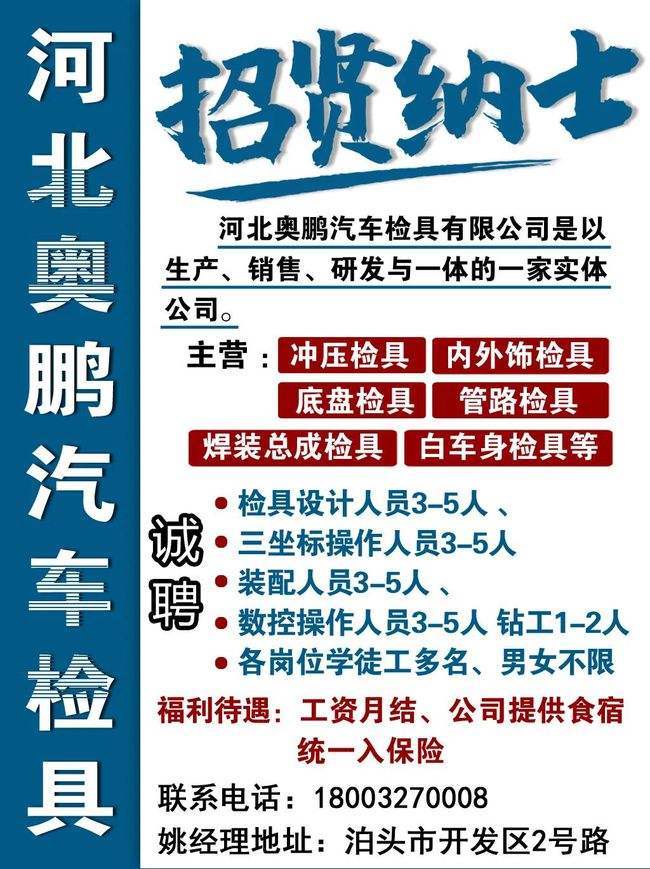 上海大众招工信息 上海大众官方网站招聘