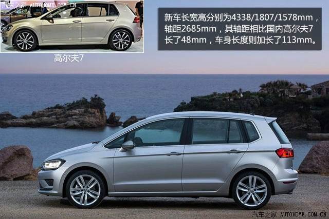 大众高尔夫sportsvan 大众高尔夫sportsvan230 大众高尔夫sportsvan 大众高尔夫sportsvan230