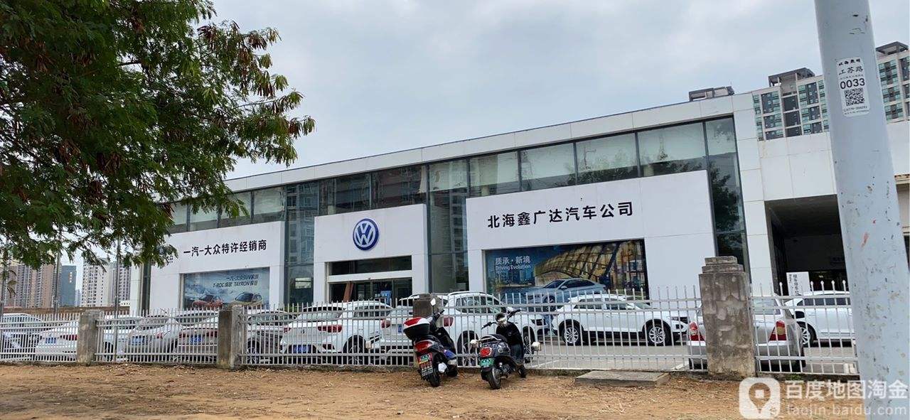 一汽大众4s店上班时间 一汽大众4s店上班时间表 一汽大众4s店上班时间 一汽大众4s店上班时间表
