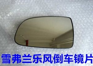 雪佛兰倒车镜 雪佛兰倒车镜怎么折叠