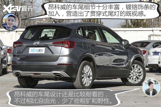 jeep自由光和别克昂科威 jeep自由光和别克昂科威s哪个好