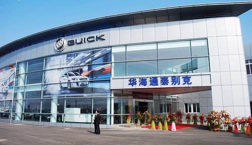 淮北雪佛兰4s店 淮北雪佛兰4s店地址查询