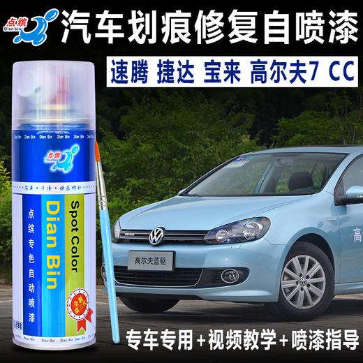 大众朗逸补漆要多少钱 大众朗逸补漆多少钱一个面