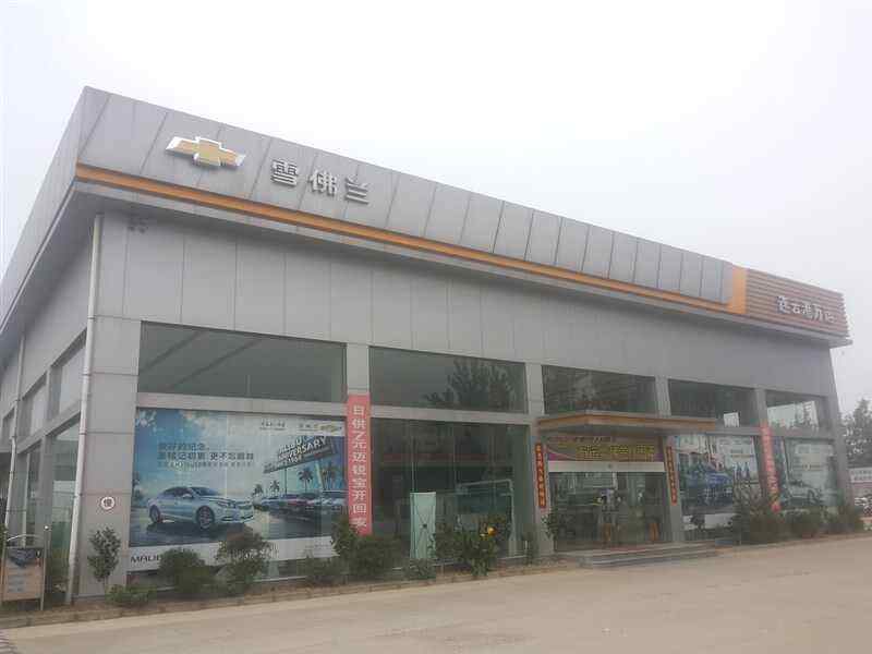 长治雪佛兰4s店活动 长治雪佛兰4s店电话号码