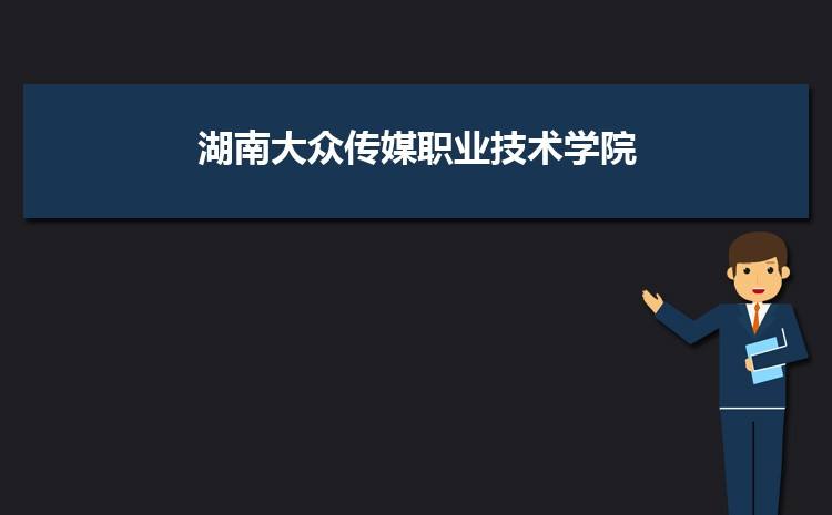 大众传媒的优点 大众传媒的优点和地位 大众传媒的优点 大众传媒的优点和地位