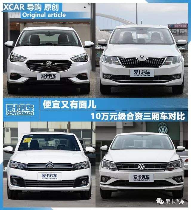 别克凯越和爱丽舍哪个好 别克凯越和爱丽舍哪个好一点