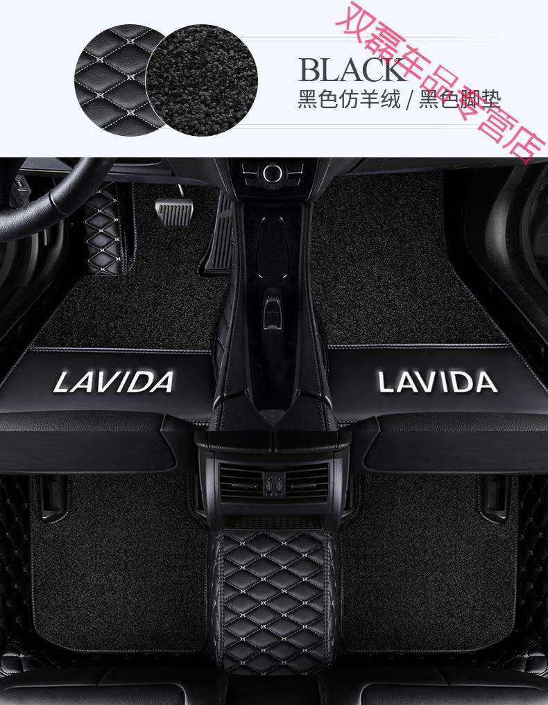 大众脚垫 大众脚垫大全图片