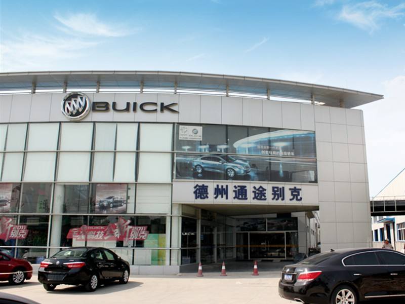 无锡市别克汽车4s店 无锡别克4s店东方汽车城电话 无锡市别克汽车4s店 无锡别克4s店东方汽车城电话