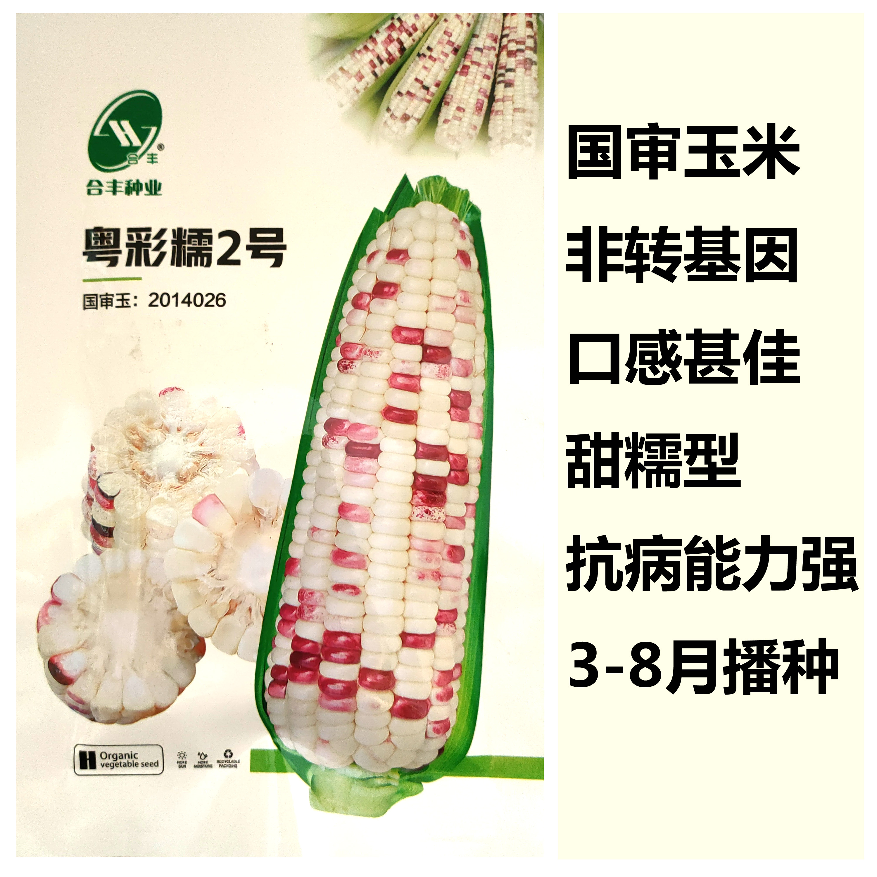 粤彩三语生肖口诀 粤彩三语生肖口诀是什么