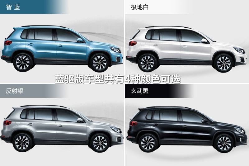大众途观颜色及图片 大众途观颜色及图片大全