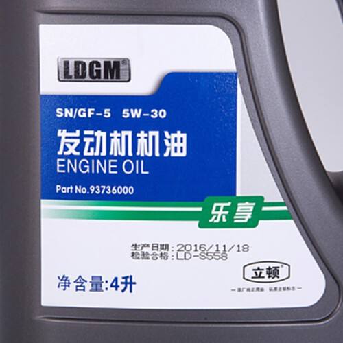 雪佛兰爱唯欧用什么机油 雪佛兰爱唯欧用什么机油格