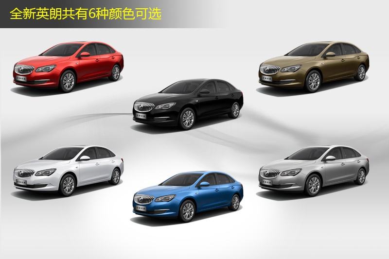 别克英朗颜色大全 别克英朗颜色大全图片 灰色