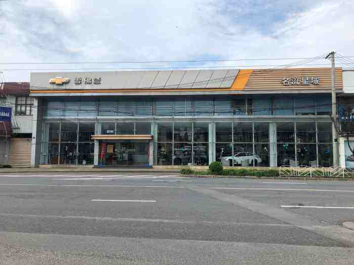 湖州雪佛兰4s店 湖州雪佛兰4s店电话