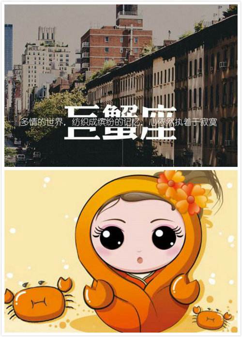 哪些星座男喜欢巨蟹女 巨蟹座男喜欢什么星座女生