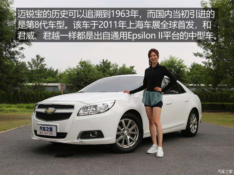 雪佛兰白色车型图片 雪佛兰白色车型图片大全