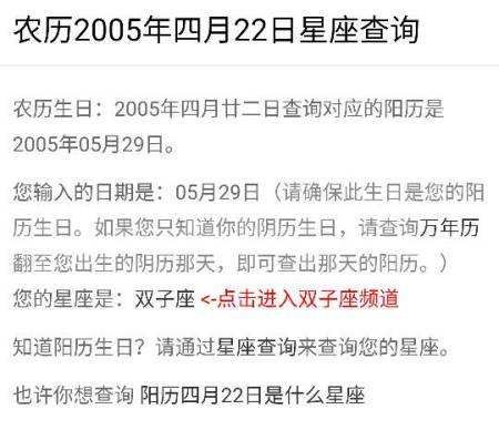 4月18是什么星座的 4月18日的星座是什么星座