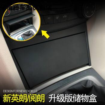 别克19最新款 别克2019最新款图片 别克19最新款 别克2019最新款图片