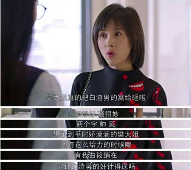 欢乐颂里面人物星座 欢乐颂里面人物星座是什么