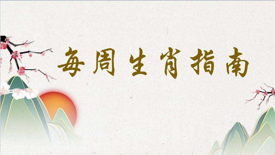 诚心的动物打一生肖 真心诚意形容是什么动物生肖