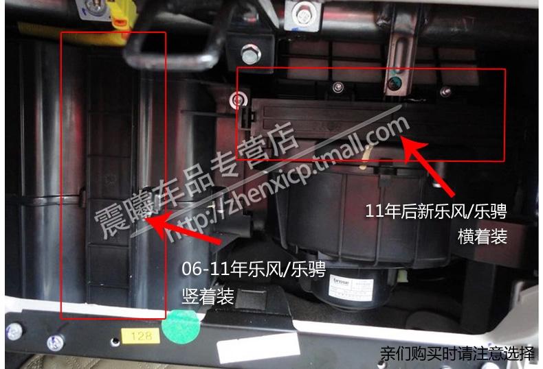 雪佛兰科鲁兹空调滤芯在哪 雪佛兰科鲁兹空气滤芯在哪里