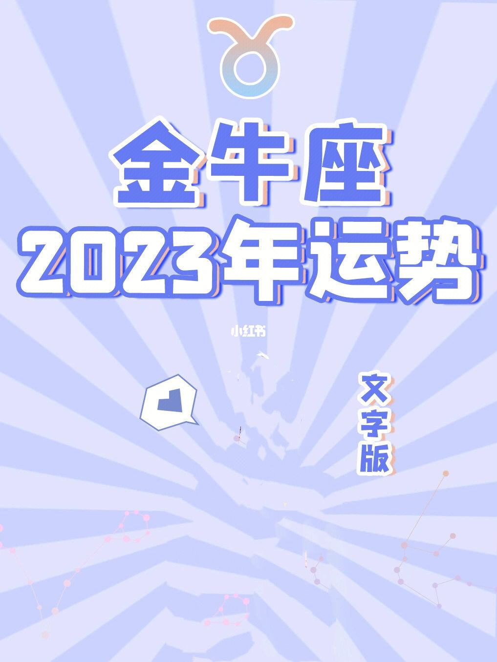 1017号生日是什么星座 1017号生日是什么星座男