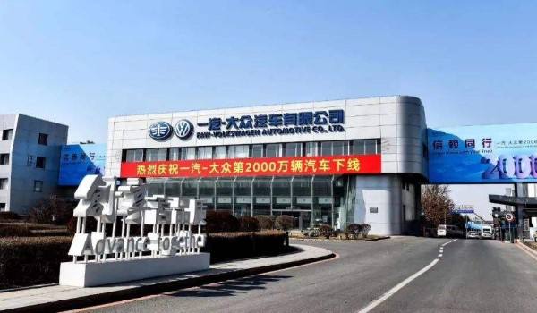 一汽大众入职体检标准 一汽总医院体检中心入职体检