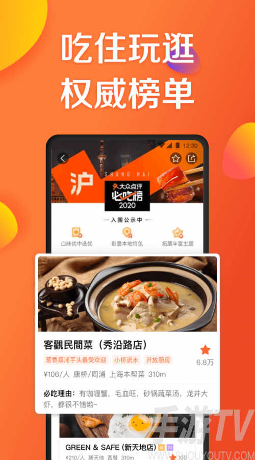 大众点评评论未显示 大众点评显示不了评论 大众点评评论未显示 大众点评显示不了评论
