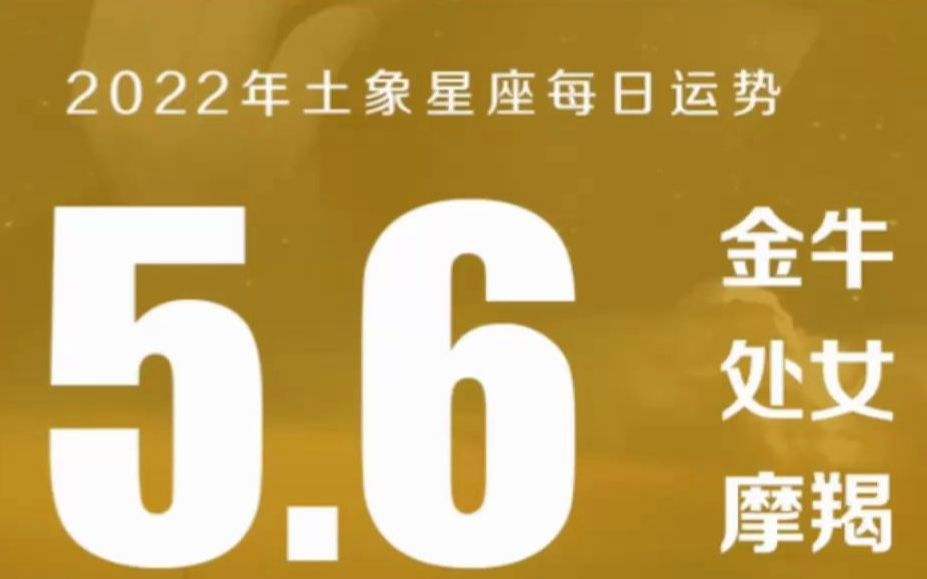 927什么星座 927日什么星座