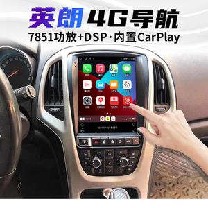 别克英朗怎么下载歌曲 别克英朗怎么下载歌曲到手机